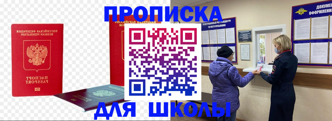 где прописаться в Туле